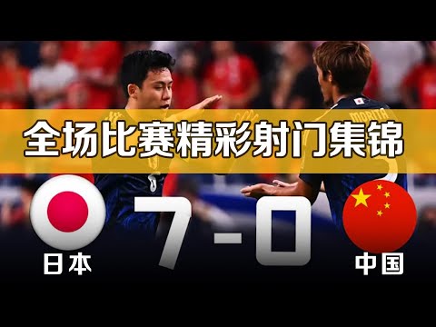埃兰加破门,曼联,胜狼队,广州赛马,赛程安排,赛果查询,马匹资料,赛事动态