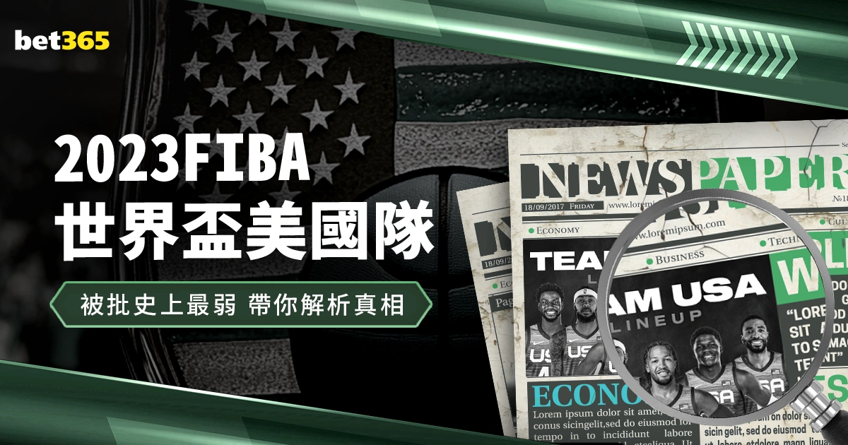 伊萨克,万欧转售未,多队争相求,广州赛马,赛程安排,赛果查询,马匹资料,赛事动态