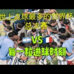 阿森纳冬季,转会窗错失,良机,广州赛马,赛程安排,赛果查询,马匹资料,赛事动态