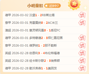 世界第二选,手斯瓦泰克,澄清药检争,广州赛马,赛程安排,赛果查询,马匹资料,赛事动态