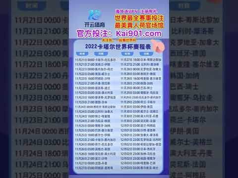 世界第二选,手斯瓦泰克,澄清药检争,广州赛马,赛程安排,赛果查询,马匹资料,赛事动态
