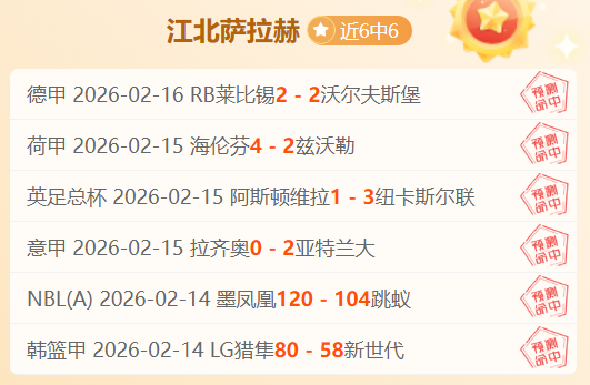 图拉姆坦诚,迎战利物浦,无固有优势,广州赛马,赛程安排,赛果查询,马匹资料,赛事动态