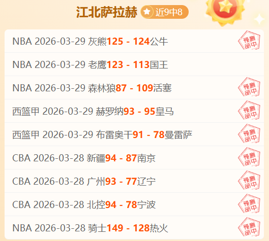 泰山,星赴梅州集,国脚最新动,广州赛马,赛程安排,赛果查询,马匹资料,赛事动态