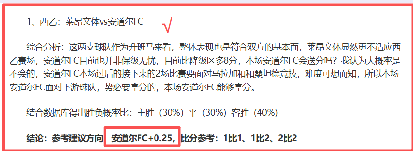 步行者对阵,快船,专家期号推,广州赛马,赛程安排,赛果查询,马匹资料,赛事动态