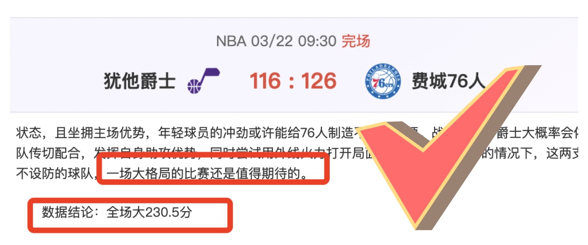 大乐透期号,专家推荐质,合分析,广州赛马,赛程安排,赛果查询,马匹资料,赛事动态
