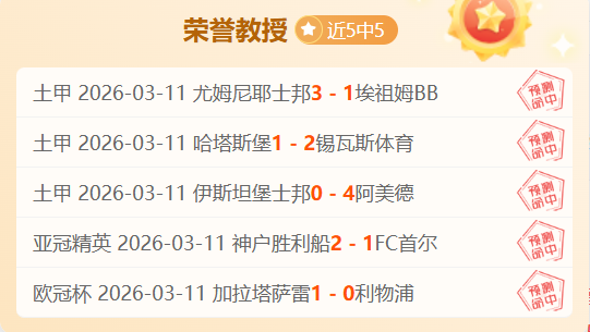 大乐透期号,分析,正官客场挑,广州赛马,赛程安排,赛果查询,马匹资料,赛事动态