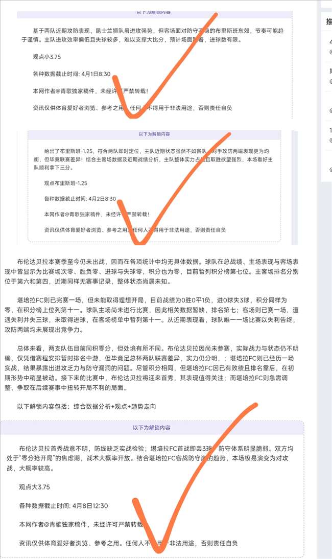摩洛哥主帅,瓦希比接替,雷格拉吉上,广州赛马,赛程安排,赛果查询,马匹资料,赛事动态