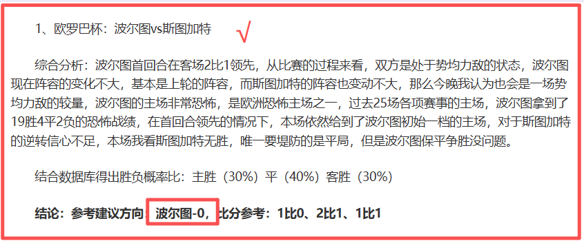 传奇退役球,星再战疆场,曾挫败多冠,广州赛马,赛程安排,赛果查询,马匹资料,赛事动态
