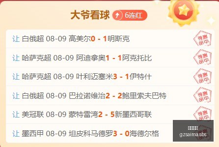 华硕电竞主,机发布,性能强大备,广州赛马,赛程安排,赛果查询,马匹资料,赛事动态