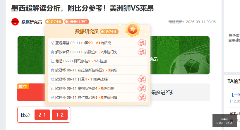 赛事前瞻,淘汰赛激战,正酣,广州赛马,赛程安排,赛果查询,马匹资料,赛事动态