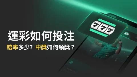 西甲巴薩與塞蒂恩勞資糾紛引發關注，全聯賽勞資問題成焦點