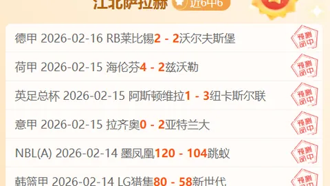 图拉姆坦诚：迎战利物浦无固有优势，每场对决都是全新挑战！