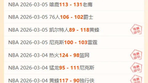 摩洛哥主帅瓦希比接替雷格拉吉上任