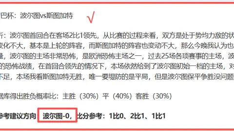 传奇退役球星再战疆场，曾挫败多冠世界第一女将