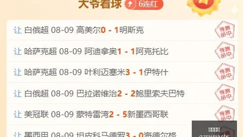 华硕电竞主机发布，性能强大备受好评